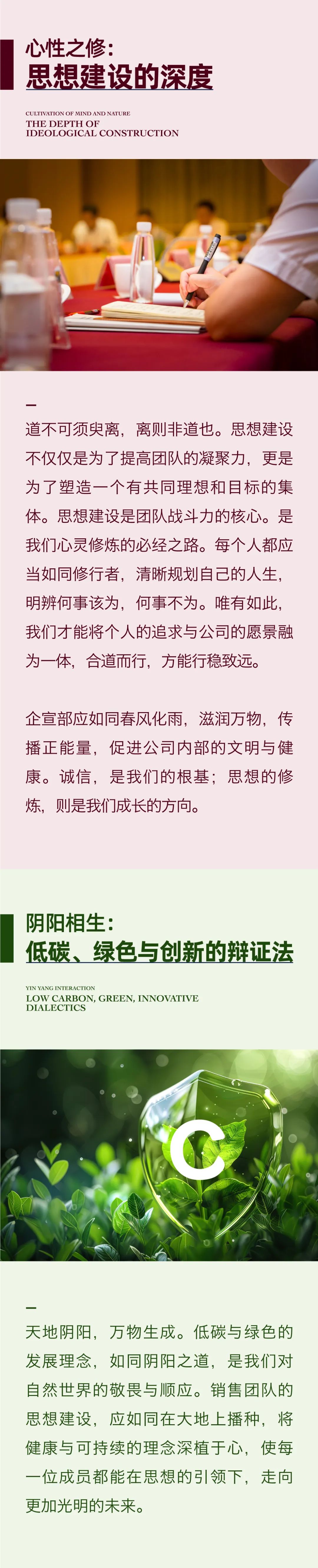 新結(jié)構(gòu)、新挑戰(zhàn)、新面貌03.jpeg
